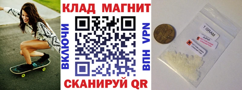 Купить наркоту Кыштым Alpha-PVP COCAIN Мефедрон МАРИХУАНА