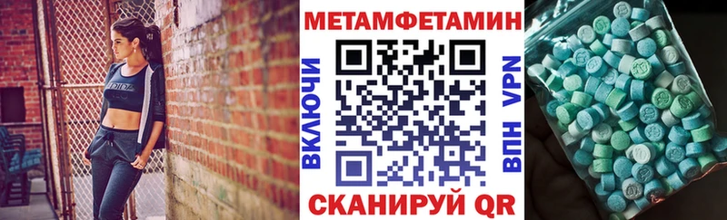 АМФ Premium наркошоп Кыштым