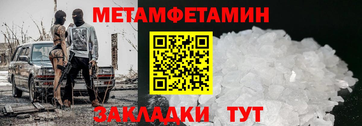 АМФЕТАМИН VHQ Кыштым