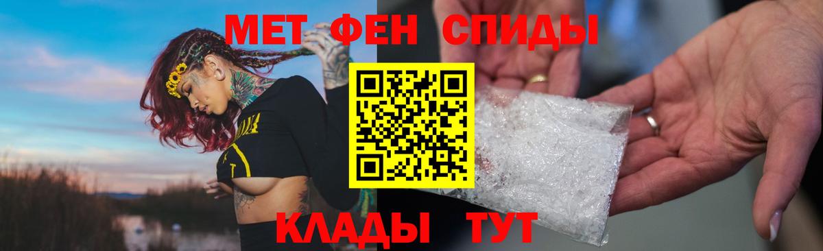 Амфетамин  Вход с VPN  Кыштым  АМФЕТАМИН 98% 