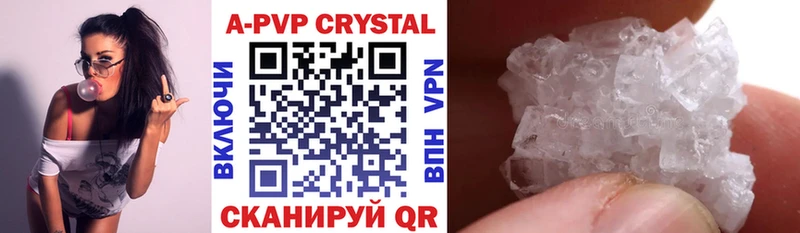 APVP Соль  Кыштым 