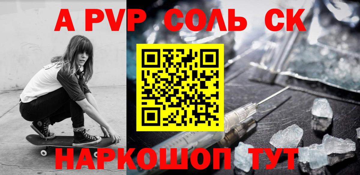 Меф МЯУ МЯУ   ГАШИШ  Лсд 25  Кыштым  MDMA  Канабис  ГАШ  Вход с VPN  Alpha PVP СК   Кокаин 