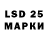 LSD-25 экстази ecstasy o. i