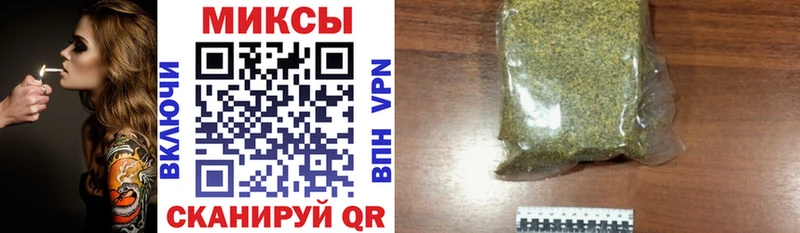 БУТИРАТ буратино  купить  цена  Кыштым 