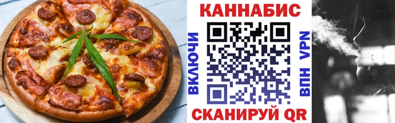 гидра маркетплейс  Кыштым  Cannafood конопля 
