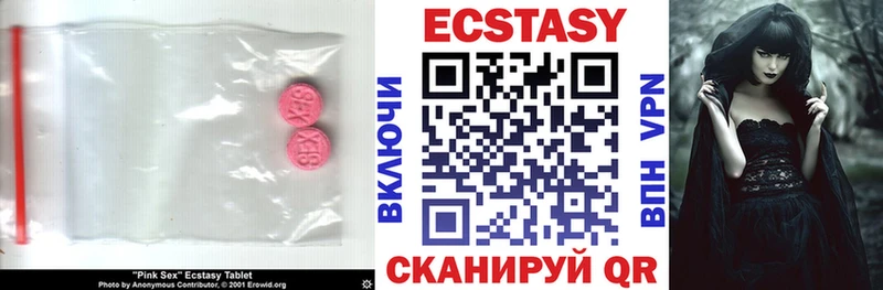 ЭКСТАЗИ mix  Кыштым 