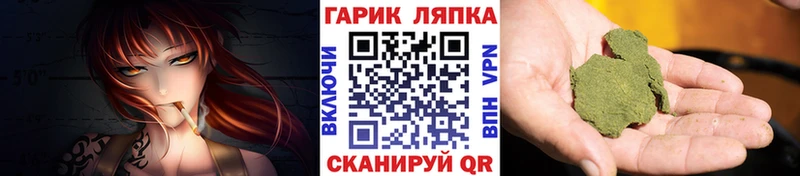 где купить Кыштым Гашиш индика сатива