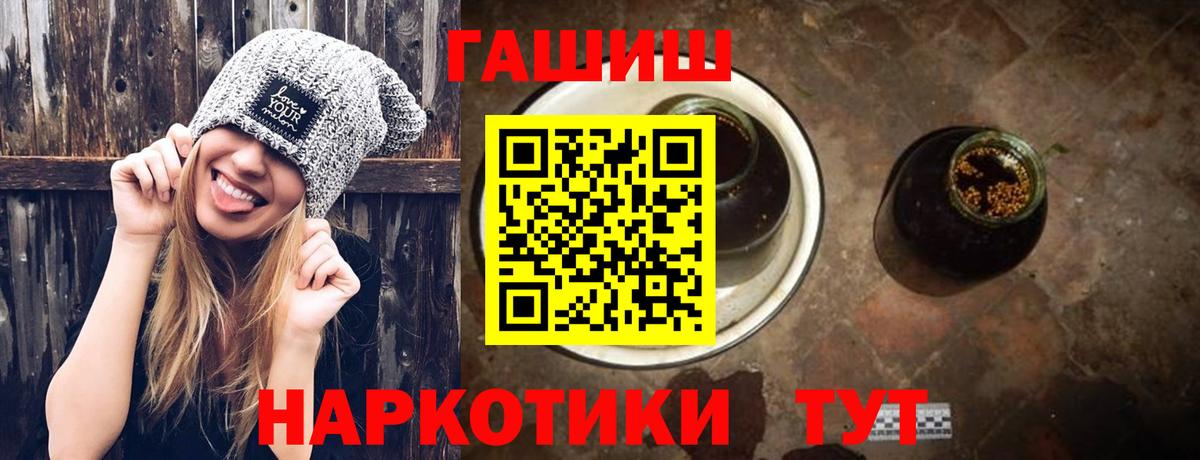 ГАШ Cannabis  закладка  Кыштым  ГАШИШ Cannabis 