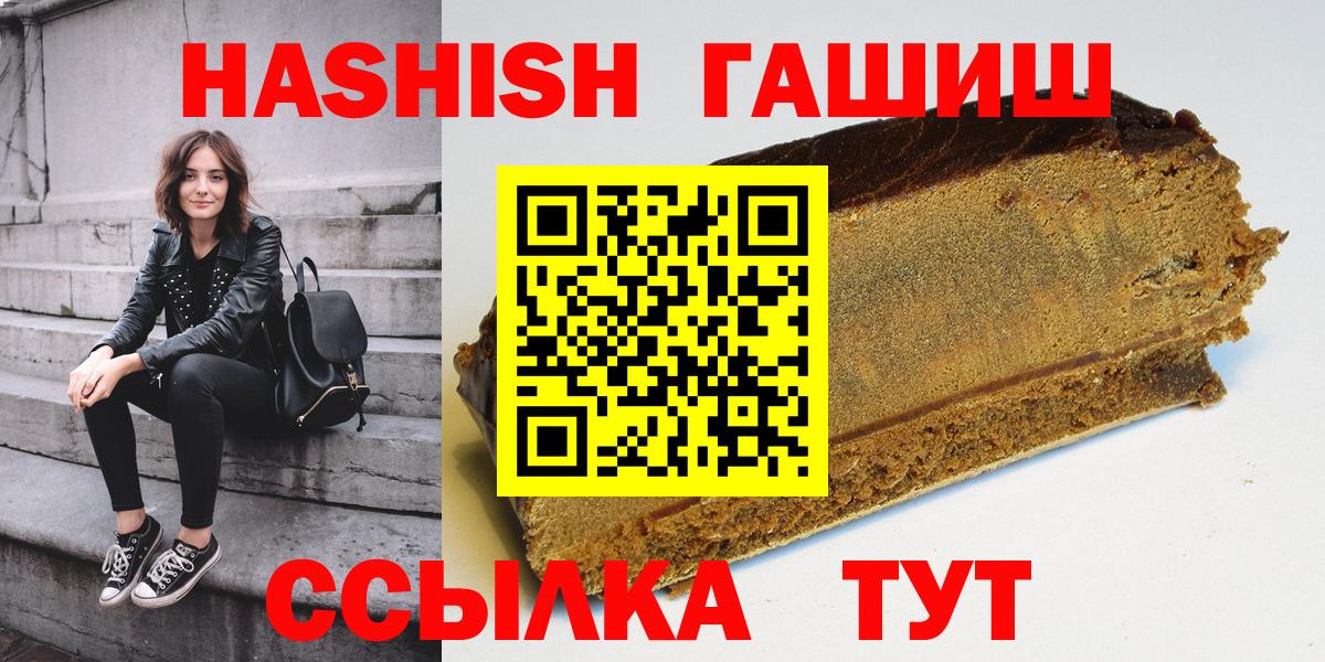 ГАШ убойный Кыштым