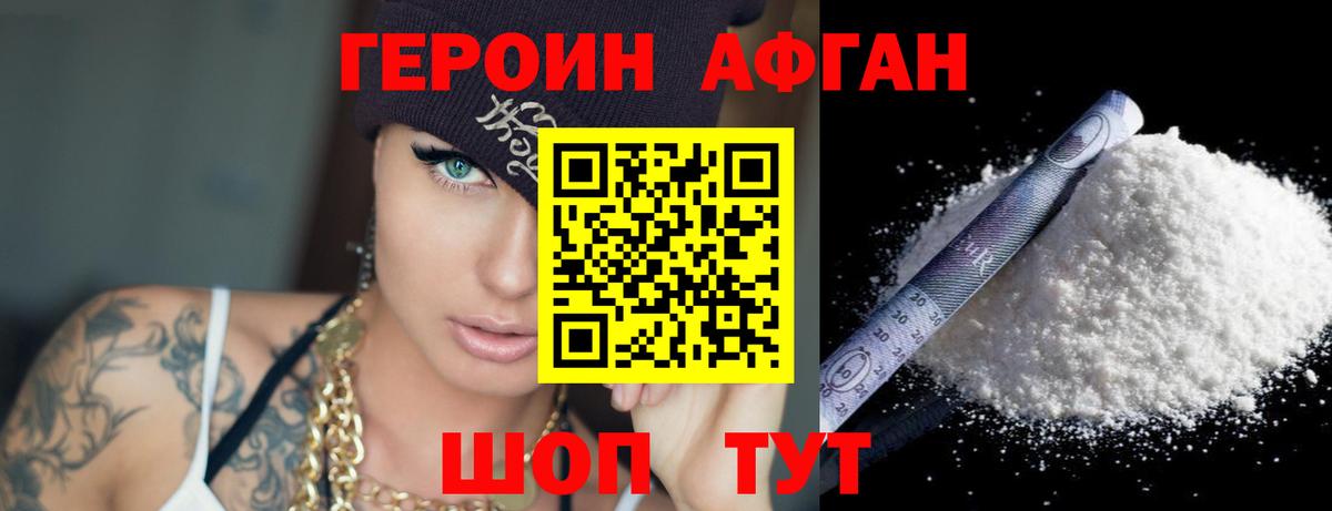 Каннабис  Конопля  NBOMe  Меф  Вход с VPN  Кыштым  Молли  МДМА 