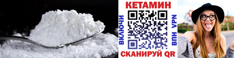 КЕТАМИН ketamine  купить наркоту  Кыштым 