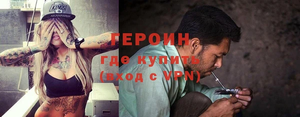 гидропоника Осинники