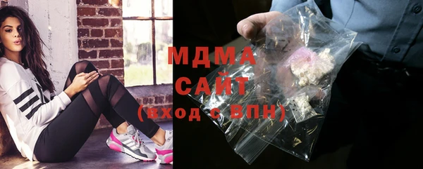 мефедрон Осташков