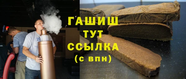 гидропоника Осинники
