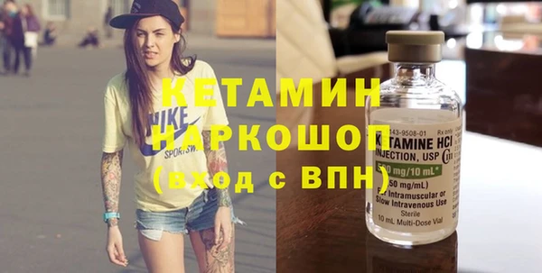 мефедрон Осташков