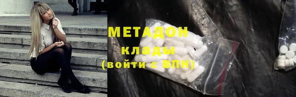 мефедрон Осташков