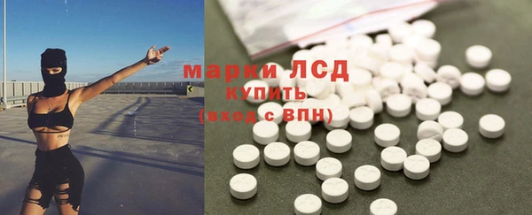 амфетамин Чердынь