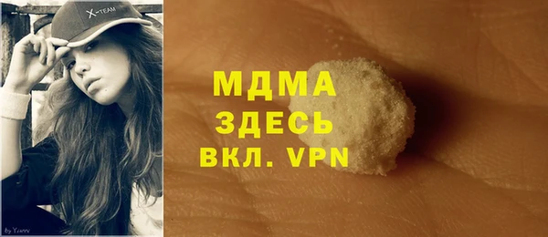 мефедрон Осташков