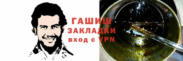 мефедрон Осташков