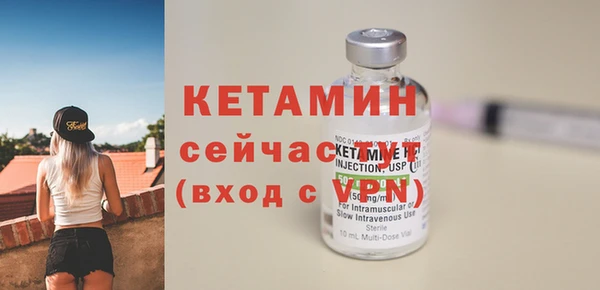 гидропоника Осинники