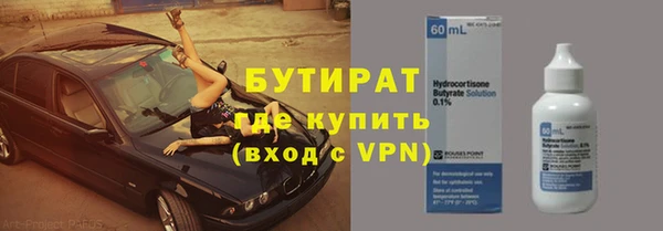 мефедрон Осташков