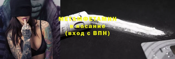 гидропоника Осинники