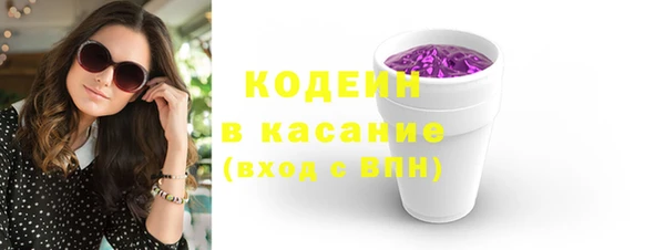 мефедрон Осташков
