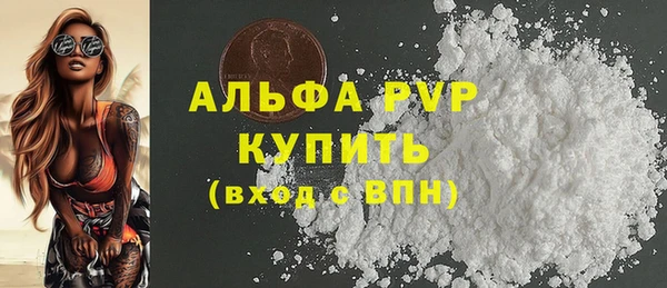 гидропоника Осинники