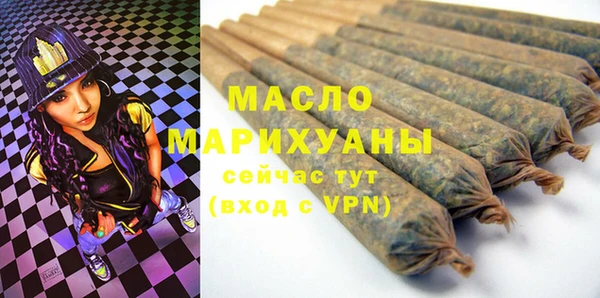 гидропоника Осинники