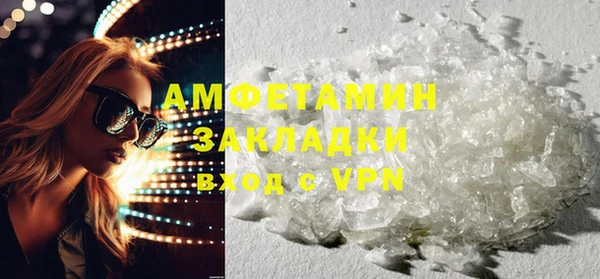 гидропоника Осинники