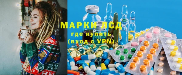 гидропоника Осинники