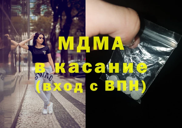 мефедрон Осташков
