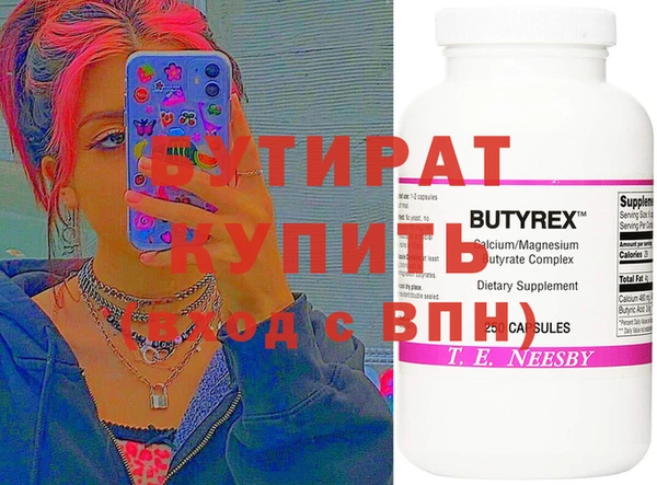 гидропоника Осинники