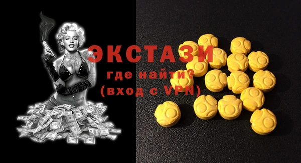 мефедрон Осташков