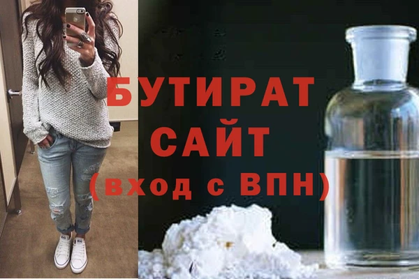 гидропоника Осинники