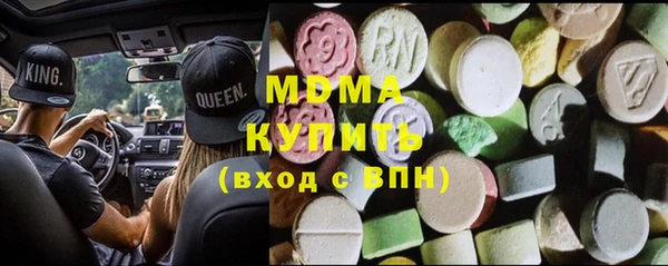 гидропоника Осинники