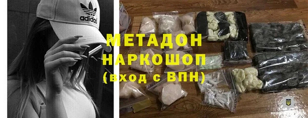 мефедрон Осташков