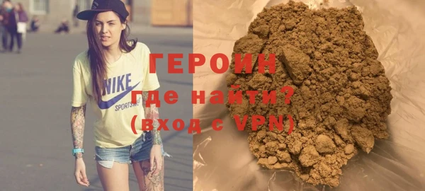 стафф Володарск