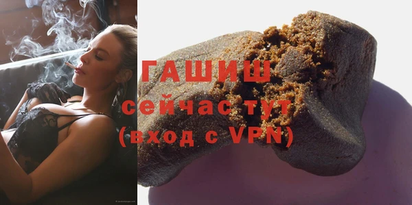 гидропоника Осинники