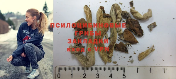мефедрон Осташков