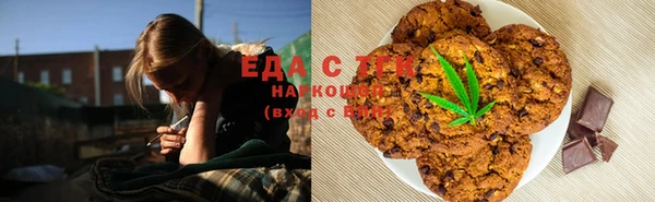 мефедрон Осташков