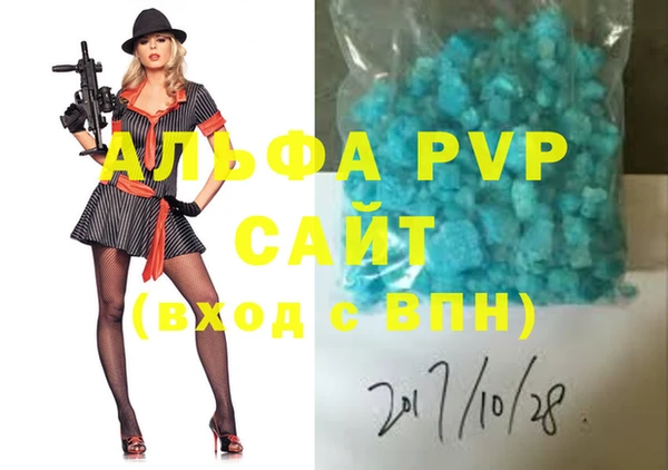 гидропоника Осинники
