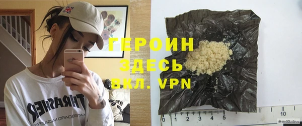 гидропоника Осинники