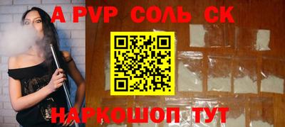 мдпв Беслан