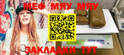 сатива Берёзовский