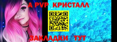 экстази Кинель