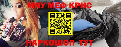 экстази Кинель