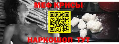 мдпв Беслан