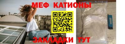 мдпв Беслан