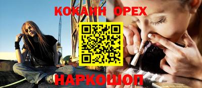 экстази Кинель